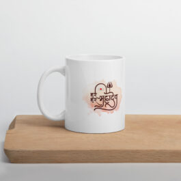 Har Har Mahadev Mug