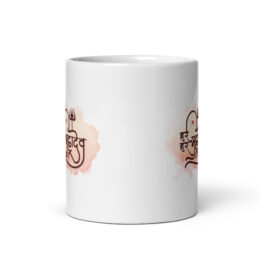 Har Har Mahadev Mug