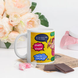 The Great Indian Mother Mug
